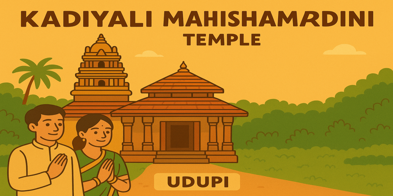 Kadiyali Mahishamardini Temple